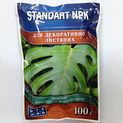 Комплексне водорозчинне добриво STANDART NPK для декоративно-листяних, 100 г