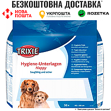 Пелюшки Trixie для собак, 40 x 60 см, 50 шт. (целюлоза)