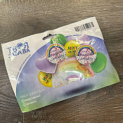 Набір фольгованих кульок  Have a magical Birthday, 9 шт