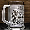 Іменний бокал для пива з гравіюванням Монограми Ведмеді, матовий, фото 3