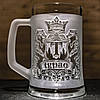 Іменний бокал для пива з гравіюванням Монограми Ведмеді, матовий, фото 4