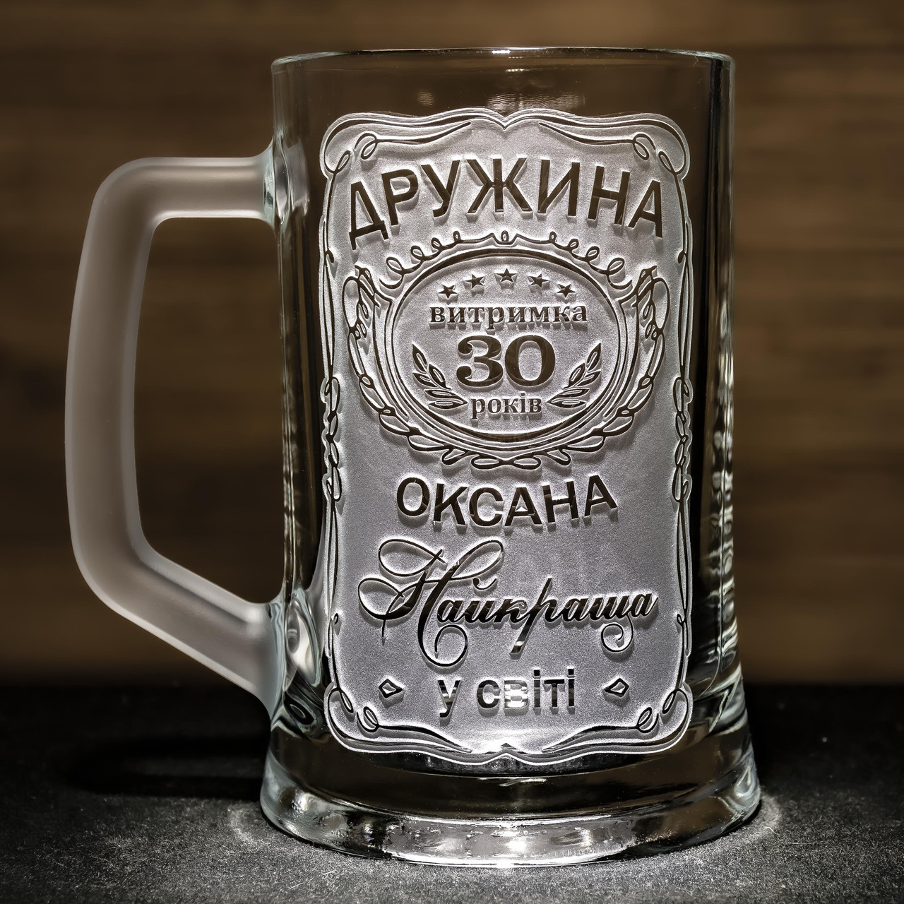 https://images.prom.ua/6696710679_w1280_h1280_cholovik_druzhina_vitrimk__chnitsyu_vesillya_003.jpg?fresh=1