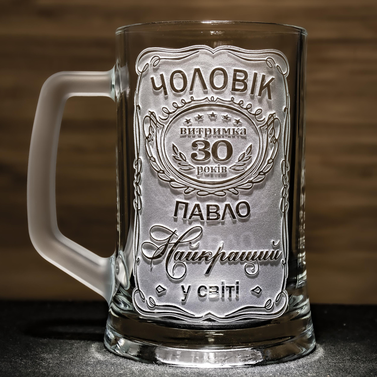 https://images.prom.ua/6696710744_w1280_h1280_cholovik_druzhina_vitrimk__chnitsyu_vesillya_004.jpg?fresh=1