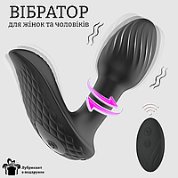 Вибратор для женщин Анальный вагинально-клиторальный Вибратор с ротацией Gum Двойной вибратор для двоих