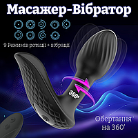 Анальная вибропробка из силикона с вращением, Черная конусная анальная пробка с пульт ду, Вибростимулятор