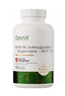 Ашваганда OstroVit KSM-66 ASHWAGANDHA + MAGNESIUM + B6 P-5-P 90 капсул