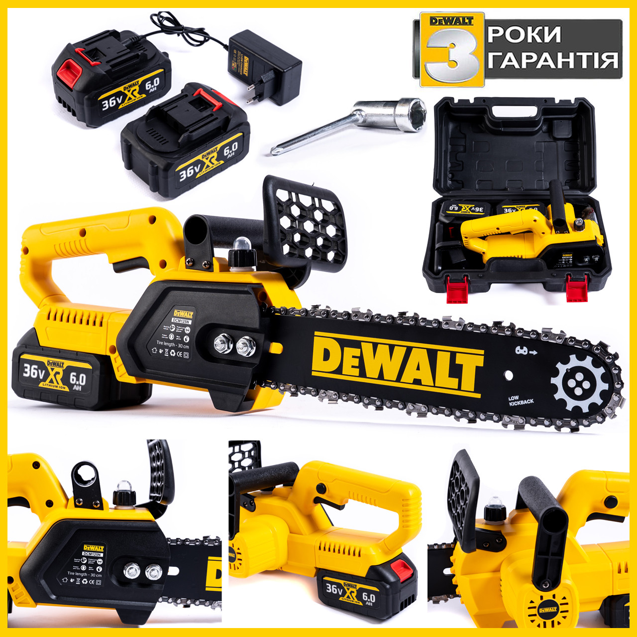 Акумуляторна ланцюгова безщіткова пила DeWalt DCM125N-44428 (36V, 6 Ah) АКБ пила Девольт з шиною 30 см bs, фото 1