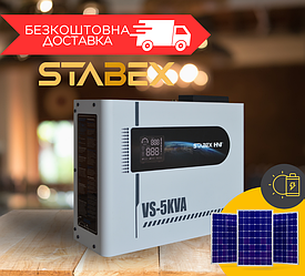 Стабілізатор напруги Stabex VS-5KVA, 5500 Вт, симісторний, 16 ключів, підходить для сонячних інверторів