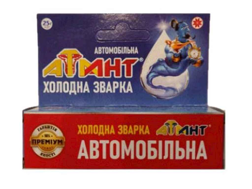 Холодне зварювання 25г універсальний автомобільний ТМ Атлант BP, фото 1