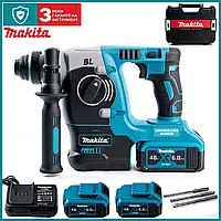Аккумуляторный перфоратор Makita DHR263Z 48V 6Ah новый мощный с бесщеточным двигателем для профессиональных работ