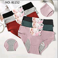 Жіночі труси для критичних днів з 42 по 48р 5 кольорів