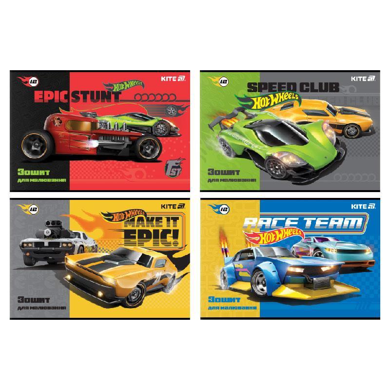 Зошит для малювання Kite Hot Wheels HW25-243, 12 аркушів, фото 1