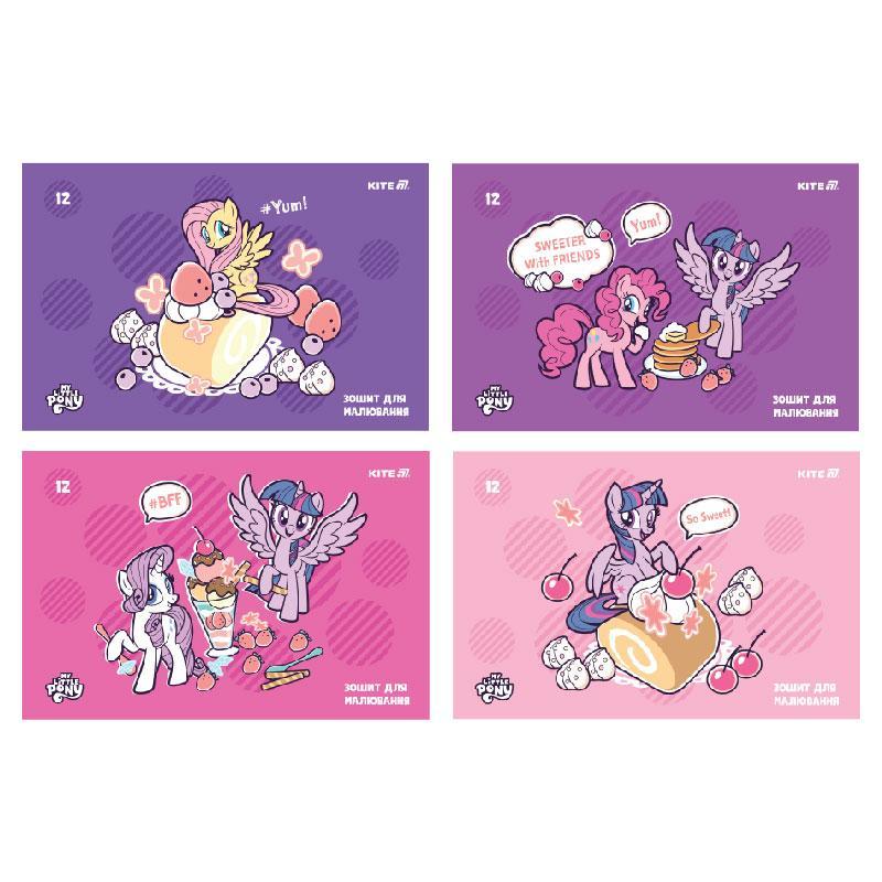 Тетрадь для рисования Kite My Little Pony LP25-241, 12 листов, фото 1