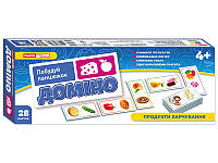 Домино_Продукты питания