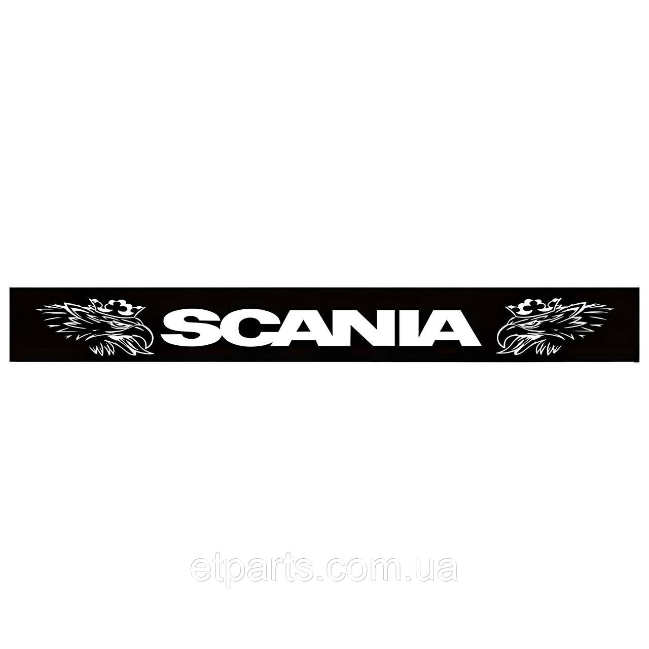 Бризговики гумовий на задній бампер з написом "SCANIA" 2400х350мм