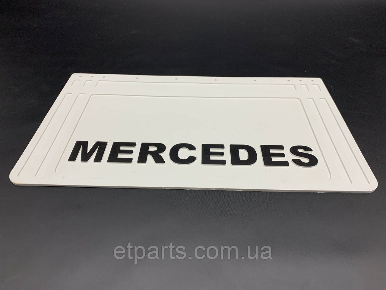 Бризковик з написом "MERCEDES" Тиснений білий (360Х640)