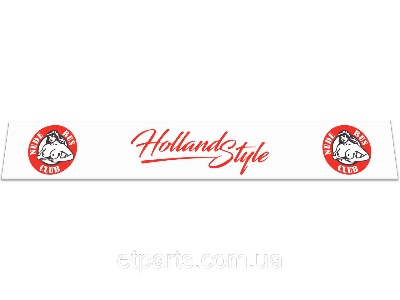 Бризковик на задній бампер універсальний з написом Holland Style (350Х2400) білий
