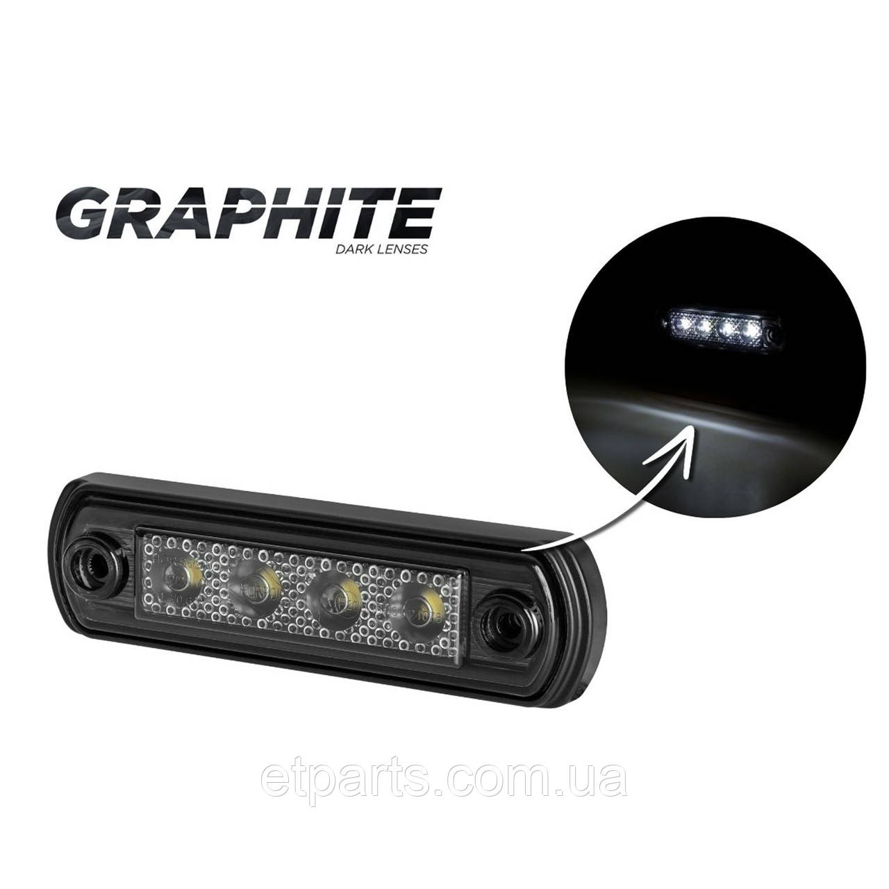 Габаритний ліхтар 4LED 12-24v Білий «GRAPHITE»