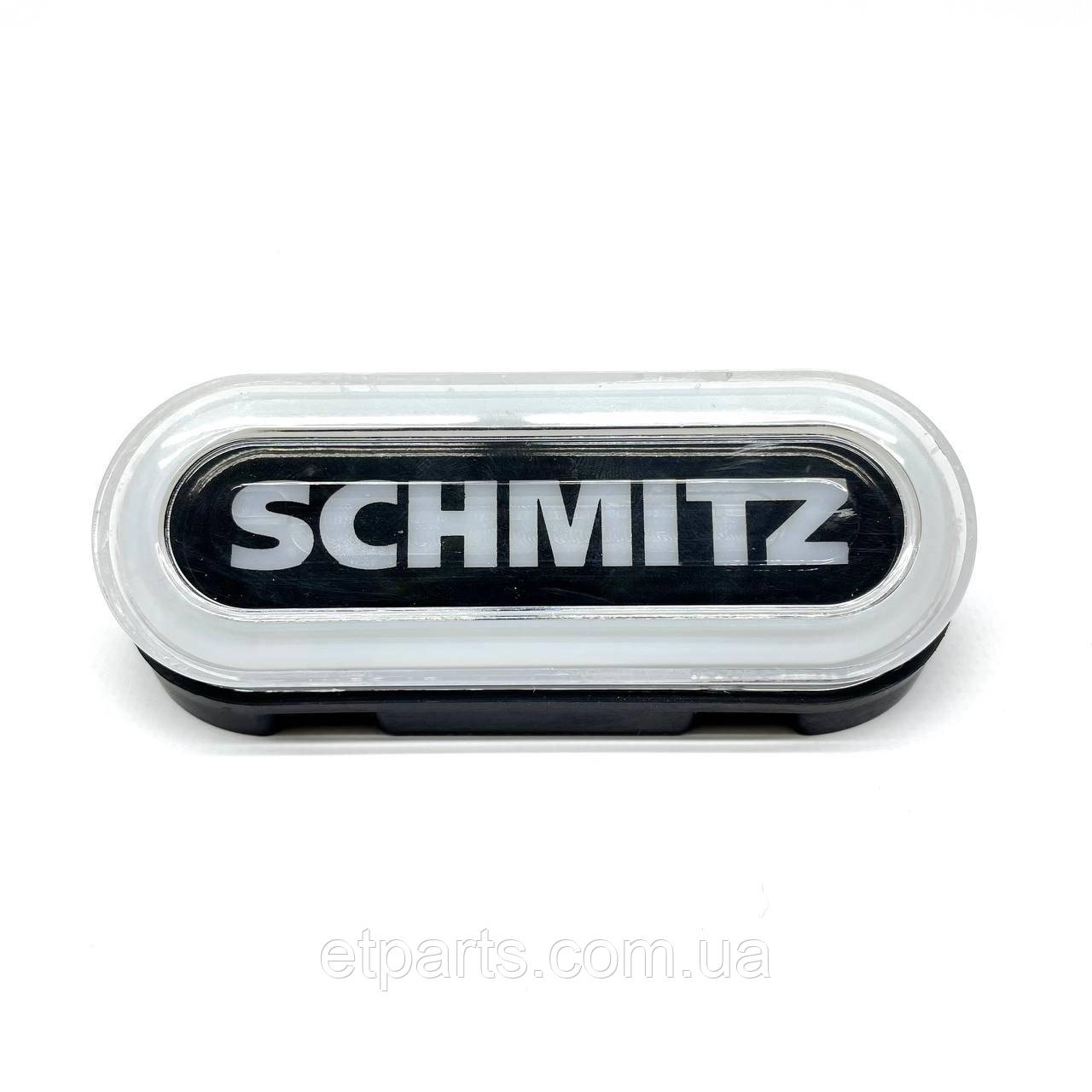 Габаритний ліхтар білий SCHMITZ Неон 24v LED