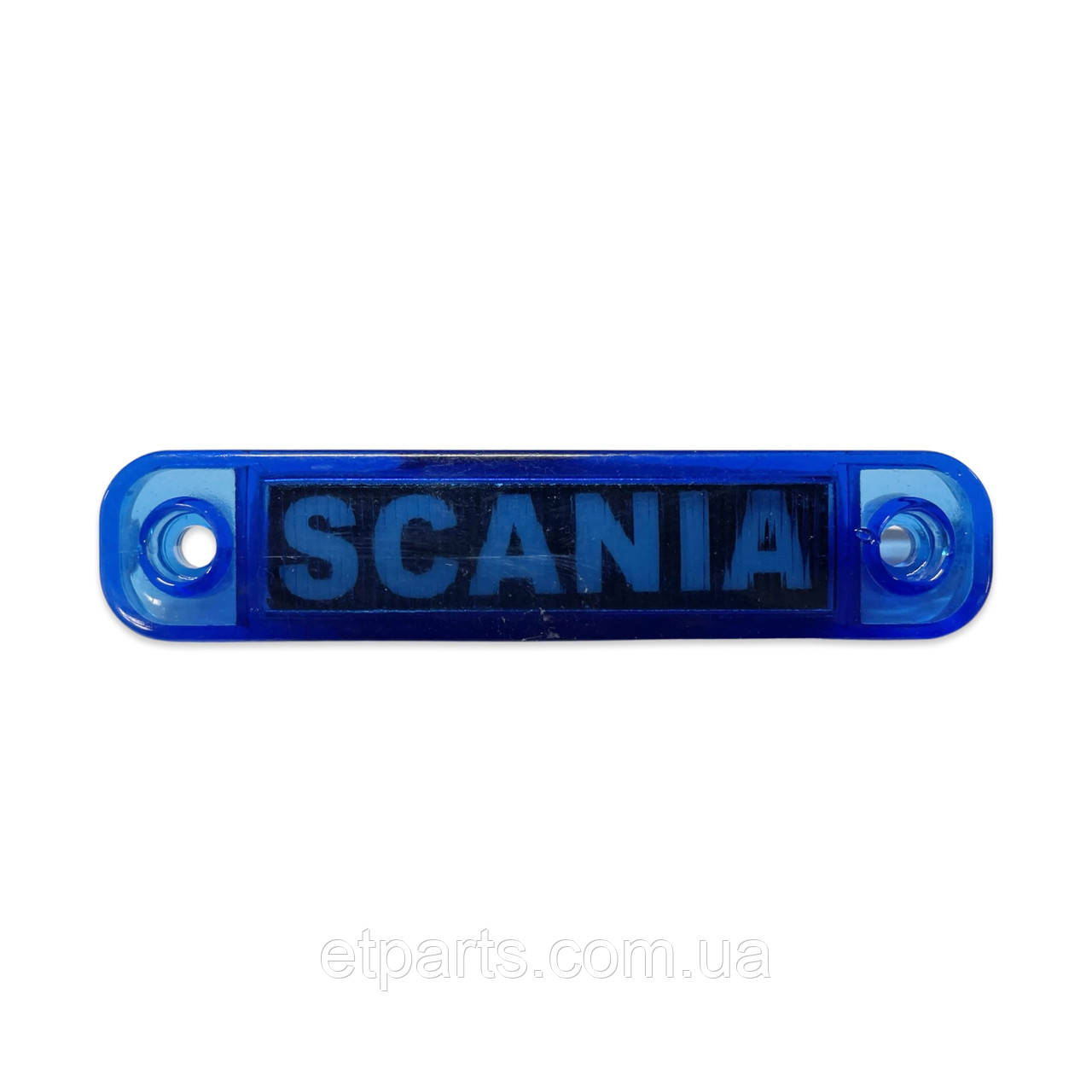 Габаритний світлодіодний ліхтар синій 24В з написом Scania