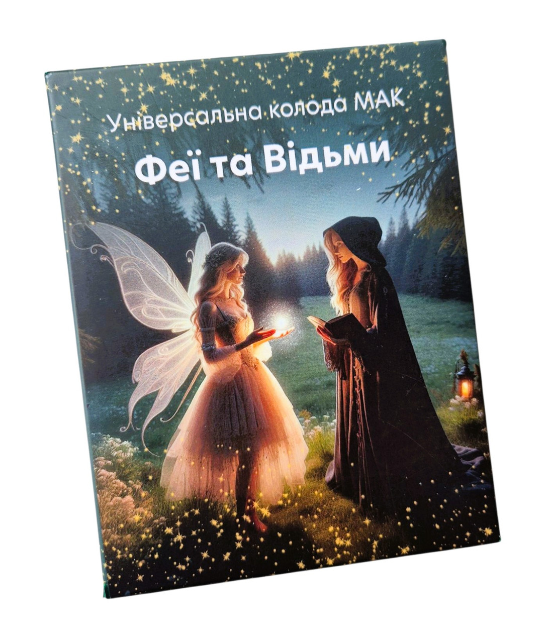 Метафоричні карти "Феї та Відьми"