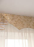 Жорсткий ламбрекен Firanka Каскад Damask 250см  бежевий з парчею (10_8ж), фото 3