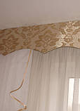 Жорсткий ламбрекен Firanka Каскад Damask 250см  бежевий з парчею (10_8ж), фото 4