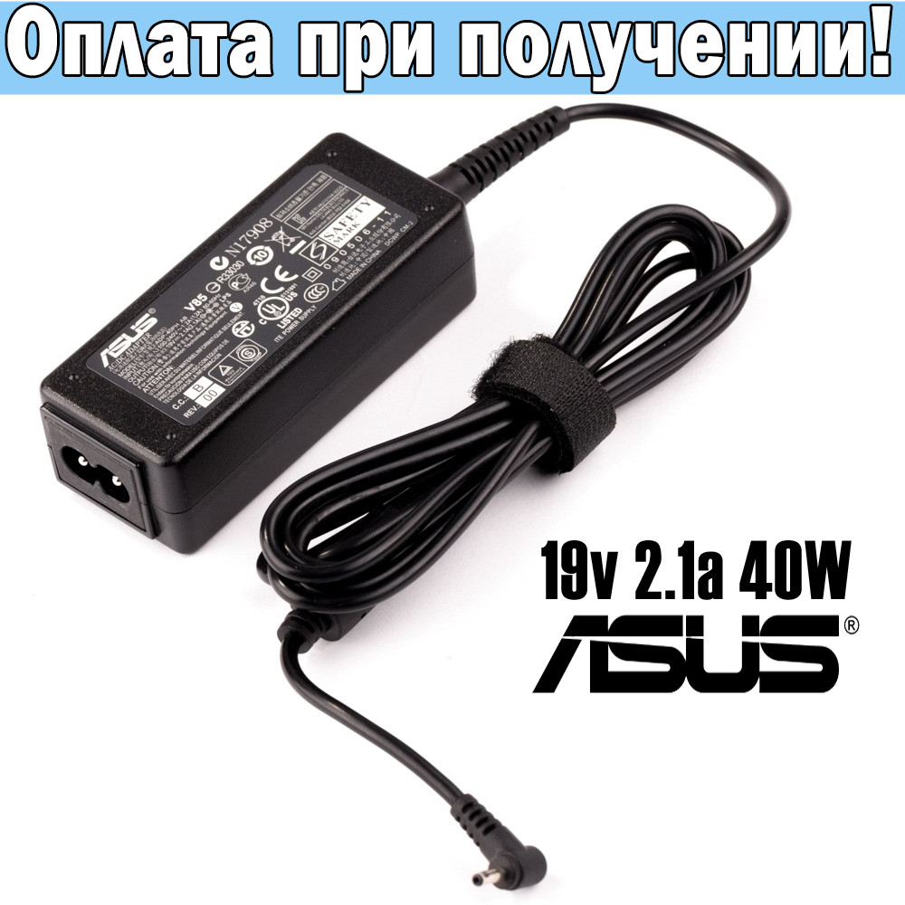 Зарядное устройство для ноутбука Asus  Eee PC 1015bx Eee PC 1015P Eee PC 1015PD Eee PC 1015PDG