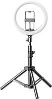 Набір для блогера RTAKO ZJ-ZBT01 (лампа + штатив) (чорний)