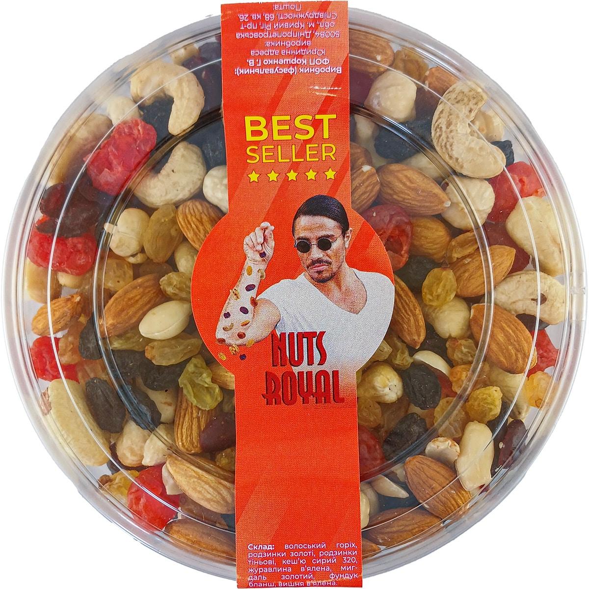 Асорті горіхів Nuts Royal 200г (банка)