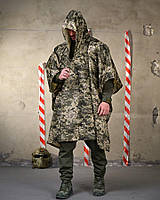 Пончо-дождевик Мультикам армейский с капюшоном сумка-мешок водонепроницаемый |neper-9283|