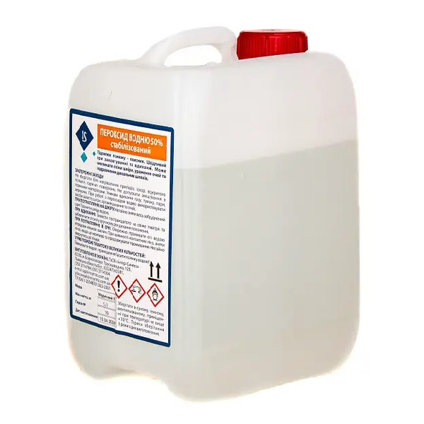 Пероксид (перекис) водню 50%, 5кг МЕДИЧНИЙ, фото 1