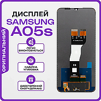 Дисплей екран Samsung A05s (Sm-A057) , матриця та сенсор у зборі, Модуль Самсунг А05с