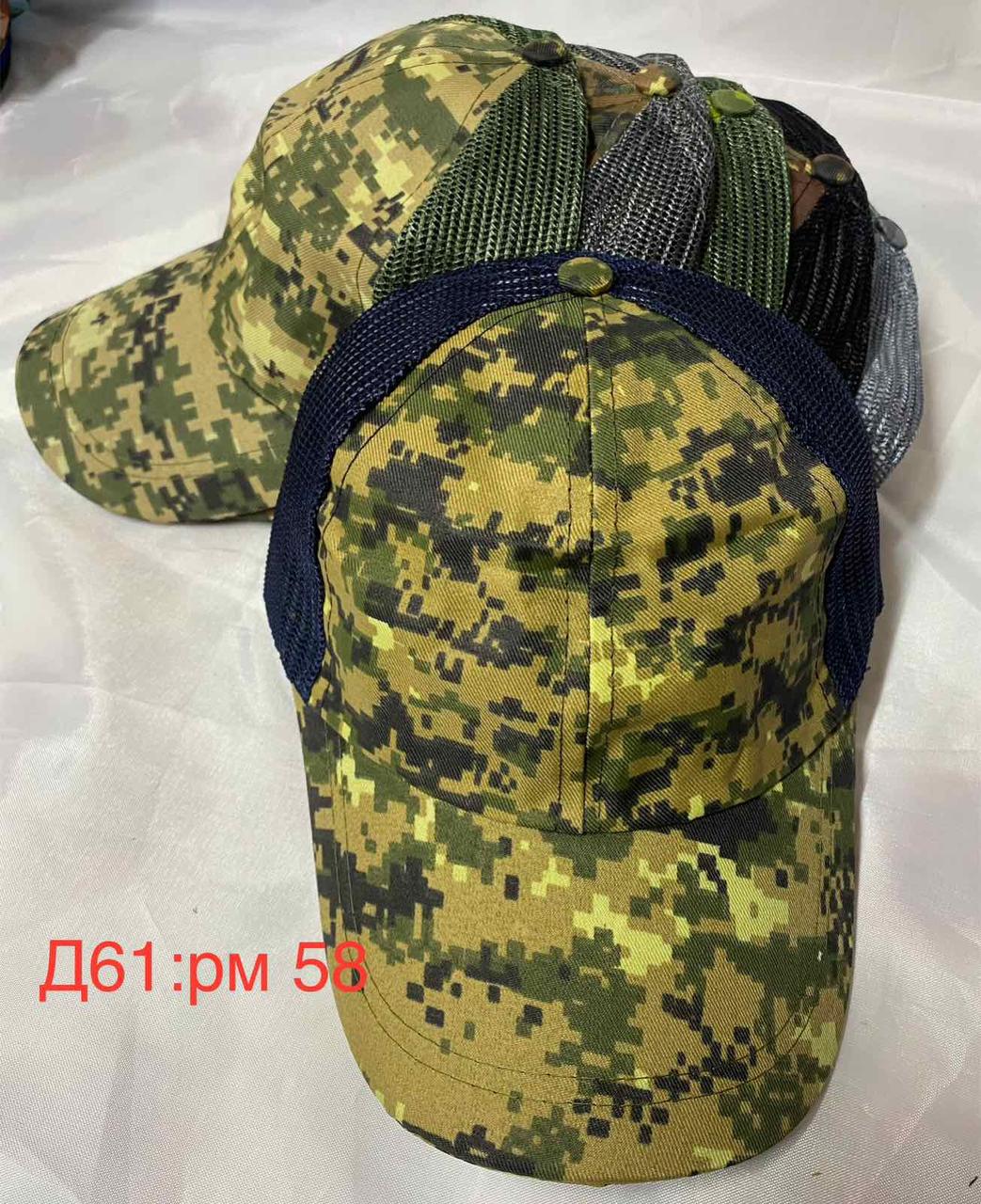 Кепка чоловіча Оптом 58 р. бавовна "Піксельна" із сіткою 1177, фото 1