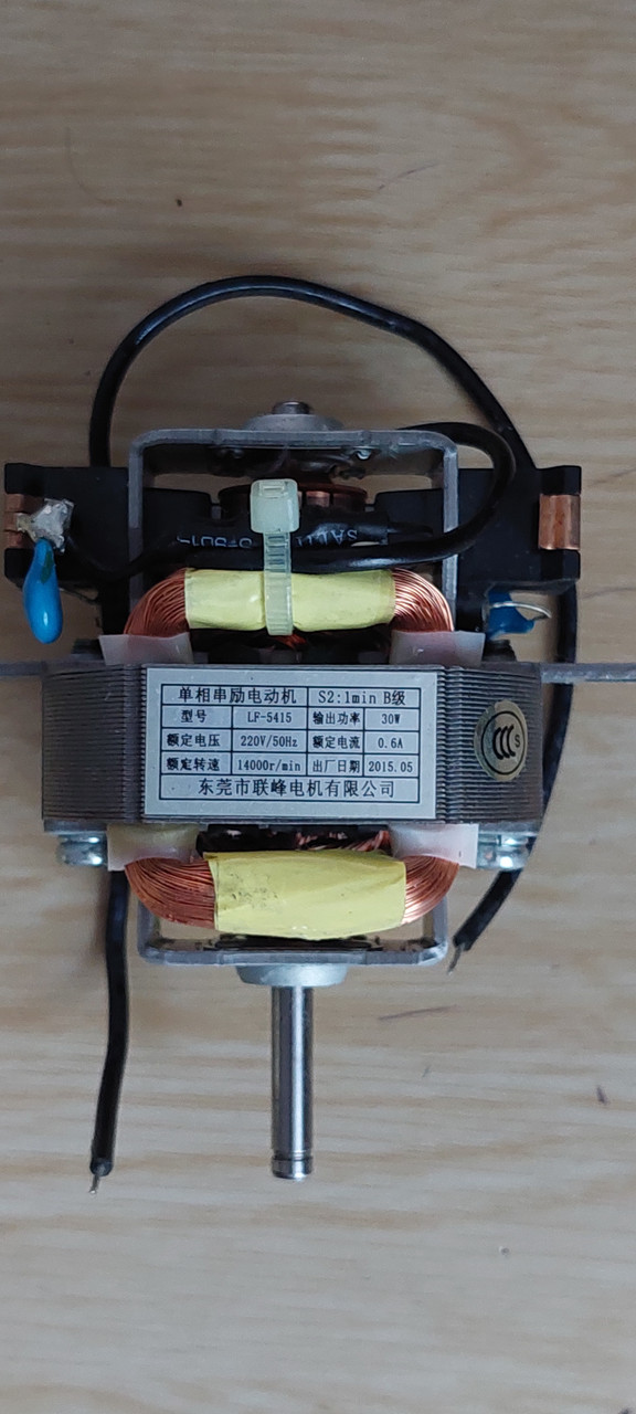 Двигун для фена LF-5415