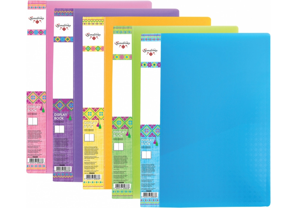 Папка на 20 файлів "Вишиванка", фото 1