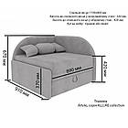 Дитяче крісло ліжко Ріо, розкладний кутовий диван Rio для дітей комплект з шухлядою 1700х800, фото 4