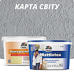 Декоративна штукатурка Мапа Світу