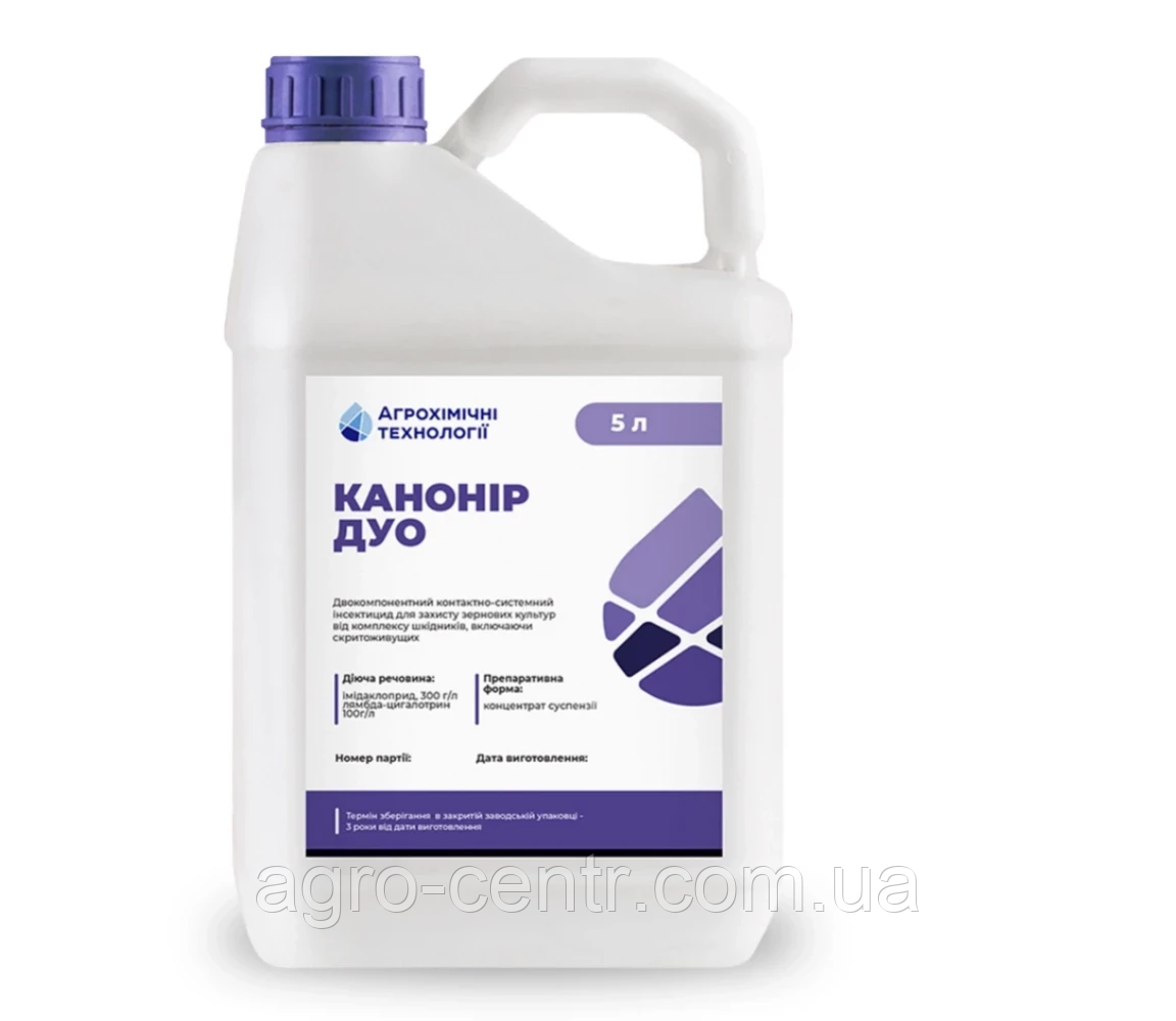 Инсектицид Канонир Дуо,1л