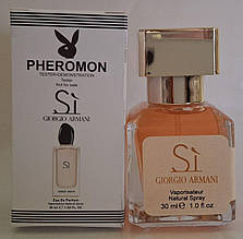 LUX Жіночий аромат Giorgio Armani Si (Джорджіо Армані Сі) з феромонами 30мл
