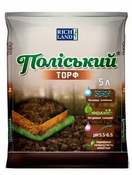 Торф верховий 5 л (ГАРДЕН КЛАБ)