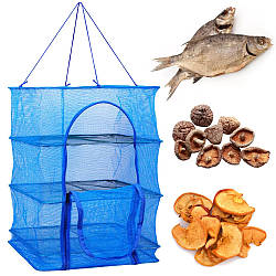 Складна сітка для сушіння риби (65x50x50см), 3 яруси / Підвісна сушарка для овочів та фруктів