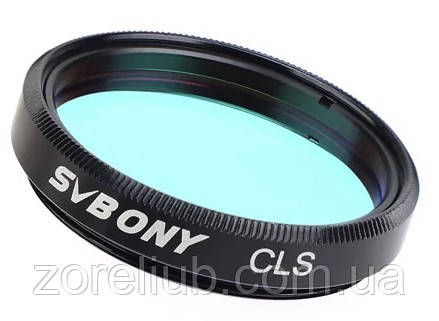 Фільтр міського світлового забруднення SVBONY CLS 1.25" для телескопа, фото 1