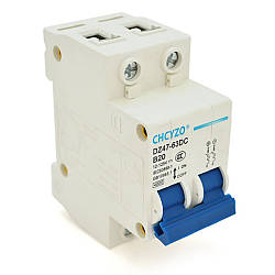 Автомат постійного струму 20А, 12-125V, 2P, CHCYZO DZ47-63DC-B20 / Перекидний автоматичний вимикач