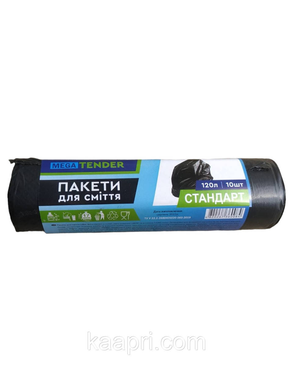 Пакети для сміття 120л 10шт Стандарт