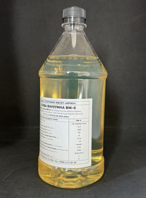 Вакуумна олива на доїльний апарат 1 л, фото 1