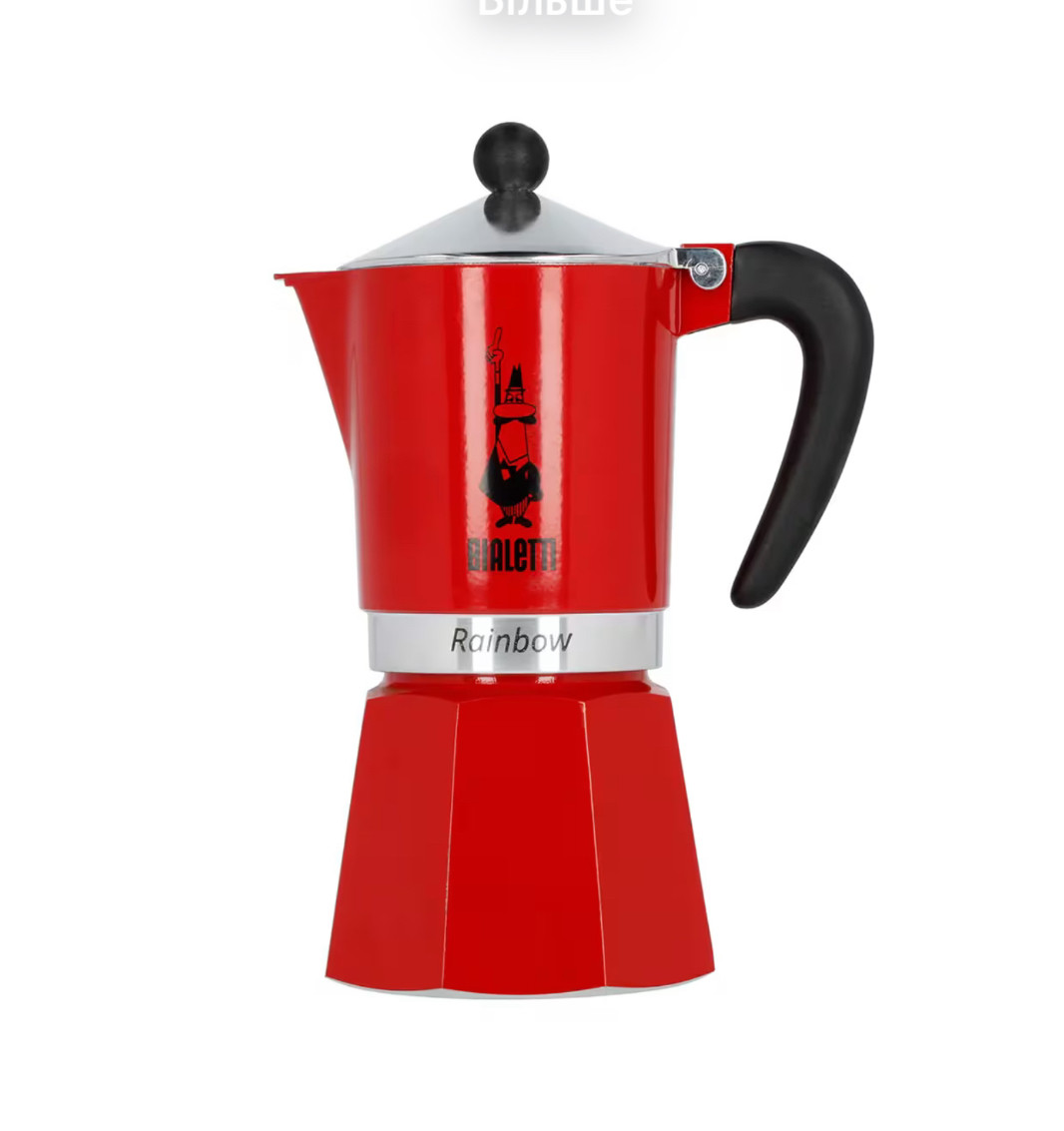 Кавоварка гейзерна Bialetti Rainbow Red (6ч) 990004963