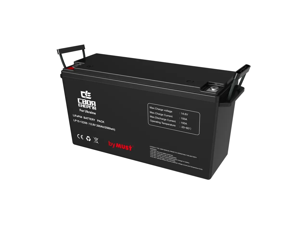 Аккумулятор Must LiFePO4 12,8V 200Ah (LP15-12200), фото 1