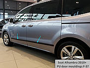 Молдинги на двері для Seat Alhambra II 2010-2015, 2015+