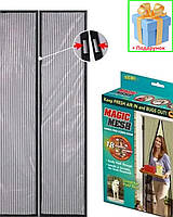 Антимоскітна сітка Magic Mesh на магнітах для дверей Чорна в коробочці